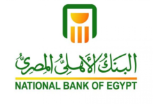 صورة البنك الأهلي المصري يتيح استقبال التحويلات الخارجية لحظيا على مدار اليوم