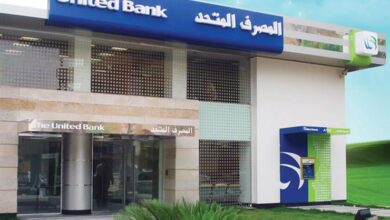صورة المصرف المتحد: المنيا تتصدر محافظات الصعيد في خدمات التمويل العقاري