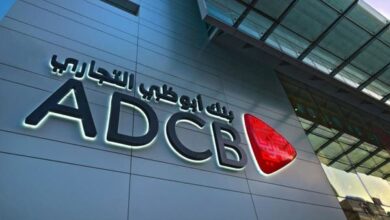 صورة ارتفاع صافي أرباح بنك أبو ظبي التجاري مصر 68% خلال الربع الأول من 2022
