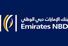 صورة بنك الإمارات دبي الوطني يرفع الفائدة على الشهادة الرباعية إلى 13%