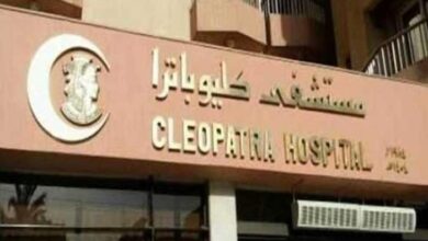 صورة مستشفيات “كليوباترا” تستخوذ على “ألاميدا” في صفقة اندماج  