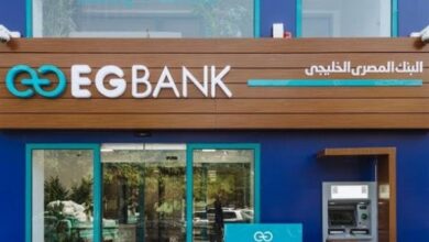 صورة ارتفاع صافي ربح البنك المصري الخليجي 61% خلال الربع الأول من 2023