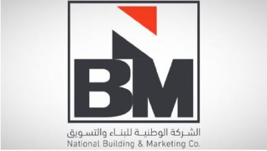 صورة “الوطنية للبناء والتسويق” السعودية تؤسس شركة “الدرع المرن” لتنقية المعلومات