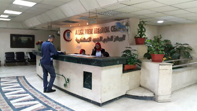 صورة “المركز الطبي الجديد” يتلقى 5 عروض للاستحواذ على حصة بنك أبوظبي التجاري