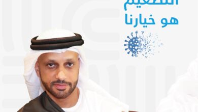 صورة “حديد الإمارات” تنظم حملة لتطعيم موظفي ومقاولي الشركة ضد فيروس كورونا