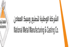 صورة خسائر معدنية السعودية تتراجع 44% خلال 2025