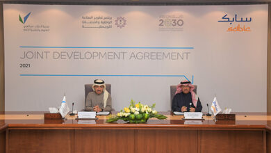 صورة حديد “سابك” السعودية توقع اتفاقية مع مدينة الملك عبدالعزيز لتطوير مواد عالية الأداء وخفيفة الوزن للتطبيقات المتقدمة