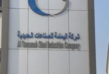 صورة أرباح اليمامة للصناعات الحديدية تقفز 138% خلال الربع الثالث