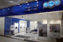 صورة البنك العربي يطلق قرض “عربي منجز” للمشروعات الصغيرة بقيمة تصل إلى 5 ملايين جنيه
