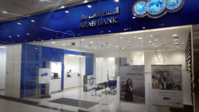 صورة ارتفاع صافي أرباح مجموعة البنك العربي إلى 271 مليون دولار بنهاية سبتمبر