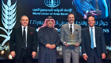 صورة الأهلي المصري يفوز بجائزة أفضل بنك عربي في الريادة والابتكار الرقمي لعام 2021