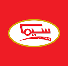 صورة سيما تستهدف زيادة المبيعات 25% خلال العام المقبل واستثمار 40 مليون جنيه خلال 5 سنوات