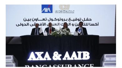 صورة رئيس البنك العربي الأفريقي: الشراكة مع أكسا للتأمين أحد الأولويات