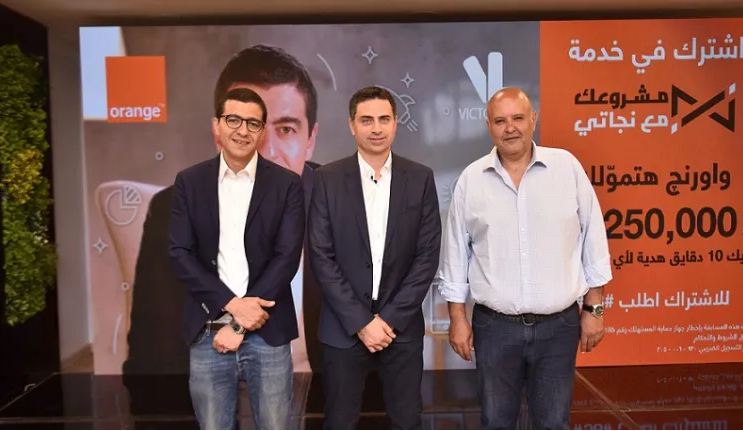 أورنج مصر تطلق منصة رقمية متكاملة بشراكة مع “فيكتوري لينك”