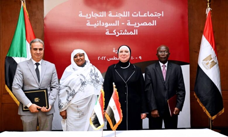 اللجنة التجارية المصرية السودانية المشتركة