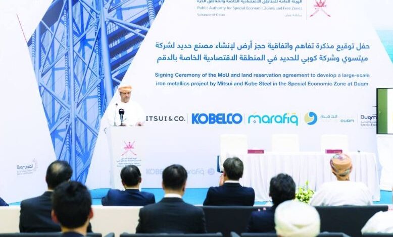 تعاون عماني ياباني لإنشاء مصنع للحديد المختزل بطاقة إنتاجية 5 ملايين طن سنويا