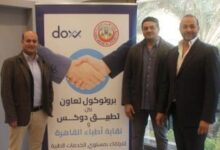 صورة بروتوكول تعاون بين “دوكس” و”أطباء القاهرة” لتوفير وتوصيل الأدوية
