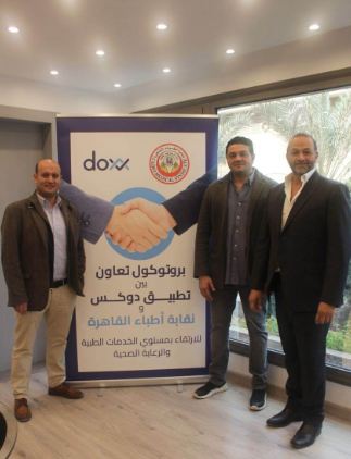 بروتوكول تعاون بين "دوكس" و"أطباء القاهرة" لتوفير وتوصيل الأدوية