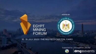 صورة 18 يوليو.. انطلاق فعاليات منتدى مصر للتعدين 2023  