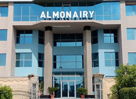 المنيري لمنتجات الذرة