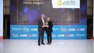صورة بنك مصر يتوج بجائزة التميز في الخدمات المصرفية الرقمية لعام 2024