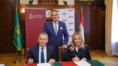 صورة بنك مصر يوقع اتفاقية تعاون مع فيزا للتوسع في نشاط مدفوعات البطاقات البنكية للمؤسسات والشركات