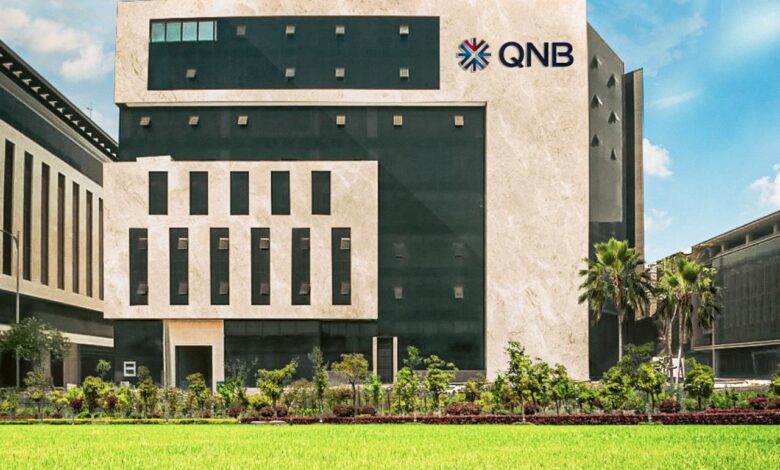 بنك QNB