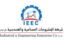 صورة المشروعات الصناعية والهندسية تحقق أرباحا بقيمة 51 مليون جنيه في 2025