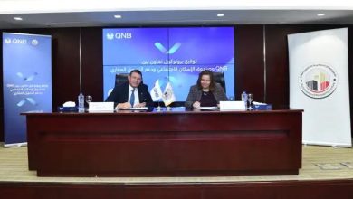 صورة بروتوكول تعاون بين بنك QNB مصر وصندوق الإسكان الاجتماعي بقيمة 5 مليارات جنيه