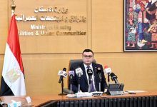 صورة الإسكان تطرح فرصا استثمارية بالعبور وطيبة الجديدة والعاشر من رمضان