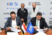 صورة البنك التجاري الدولي يتعاون مع Lantern Ventures لدعم الشركات الصغيرة والمتوسطة