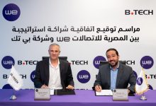 صورة شراكة استراتيجية بين بي تك وشركة we لتقديم عروض وخدمات مميزة