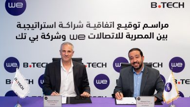 صورة شراكة استراتيجية بين بي تك وشركة we لتقديم عروض وخدمات مميزة