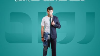 صورة بنك مصر يطلق برنامج “رواد” للتدريب الصيفي لطلبة الجامعات لعام 2025   