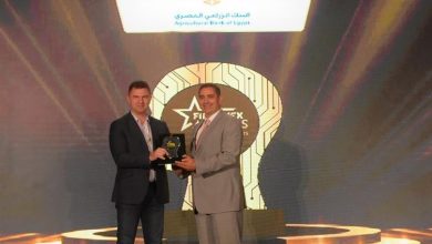 صورة البنك الزراعي المصري يحصد جائزة التميز في الخدمات المصرفية من قمة فينوفكس شمال أفريقيا 2025
