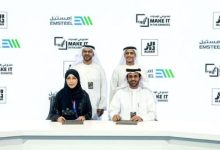 صورة الدار تتعاون مع إمستيل لتعزيز استخدام حديد التسليح المستدام