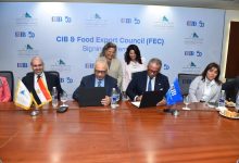 صورة البنك التجاري الدولي يوقّع اتفاقية شراكة استراتيجية مع المجلس التصديري للصناعات الغذائية