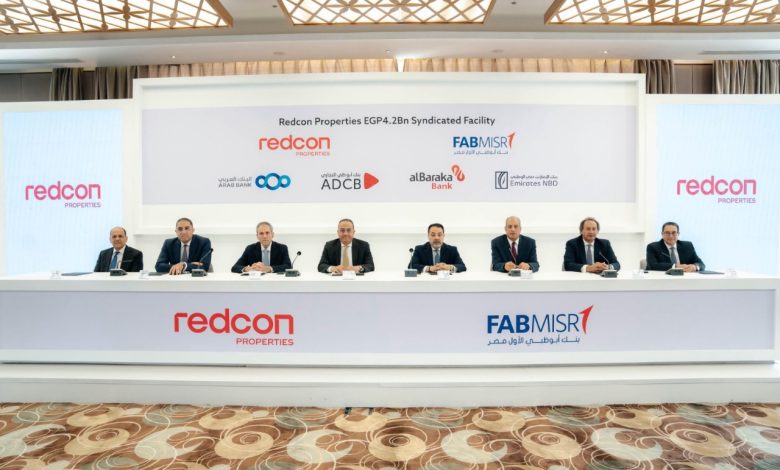 بنك البركة يشارك في تمويل مشترك بقيمة 4.2 مليار جنيه لمشروع جولدن جيت