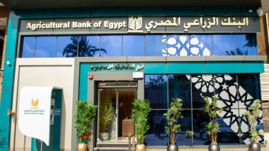 صورة البنك الزراعي المصري يفتتح فرعه الإسلامي بالمهندسين بعد تطويره
