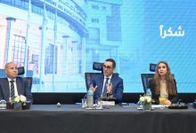 صورة وزارة الاستثمار تستضيف الاجتماع الثاني للجنة الوطنية المعنية بتقرير جاهزية الأعمال
