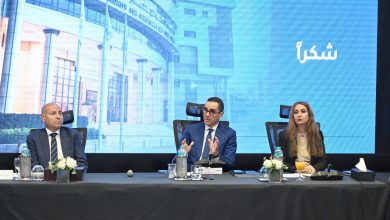 صورة وزارة الاستثمار تستضيف الاجتماع الثاني للجنة الوطنية المعنية بتقرير جاهزية الأعمال