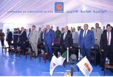 صورة الجزائرية الوطنية لصناعة الحديد تفتتح وحدة إنتاج “ألفابايب”