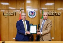 صورة رئيس البنك الزراعي ومحافظ المنيا يوقعان بروتوكول تعاون لتمويل المنتفعين بأراضي أملاك الدولة