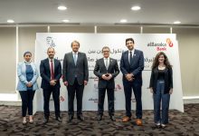صورة بنك البركة مصر يتبرع بـ5 ملايين جنيه لدعم مدرسة صالح كامل للتكنولوجيا التطبيقية لصناعات الملابس الجاهزة والنسـيج
