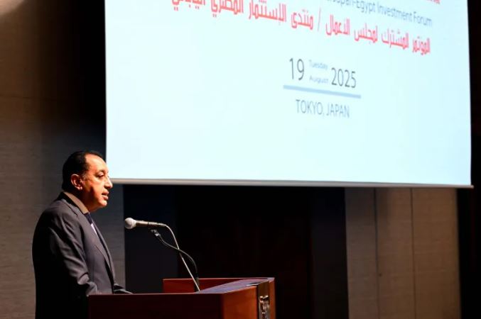 مدبولي يدعو الشركات اليابانية لإنشاء منطقة صناعية في المنطقة الاقتصادية لقناة السويس