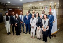 صورة البنك المركزي يستضيف الاجتماع الأول لمجموعة عمل تقرير الاستقرار المالي الإفريقي