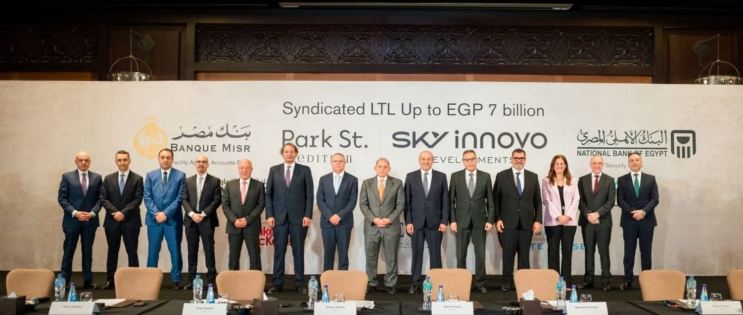تحالف مصرفي من 5 بنوك يمنح سكاي انوفو تمويلا بقيمة 7 مليارات جنيه