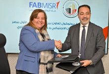 صورة صندوق الإسكان يوقع بروتوكول مع بنك أبو ظبي الأول لتوفير تمويلات بقيمة 500 مليون جنيه