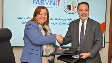 صورة صندوق الإسكان يوقع بروتوكول مع بنك أبو ظبي الأول لتوفير تمويلات بقيمة 500 مليون جنيه