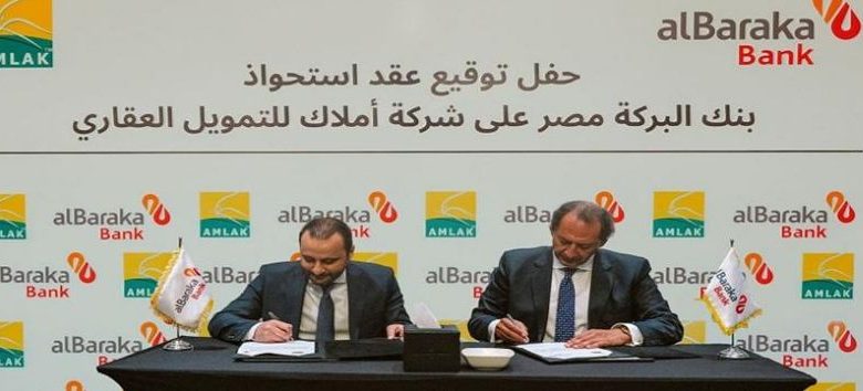 بنك البركة يستحوذ على أملاك للتمويل مصر